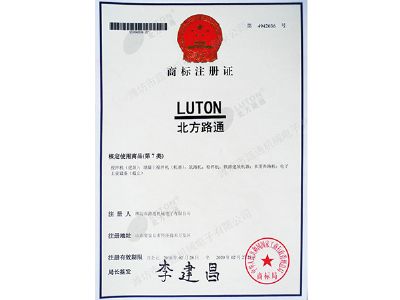 点击查看详细信息<br>标题：注册标志 阅读次数：9172