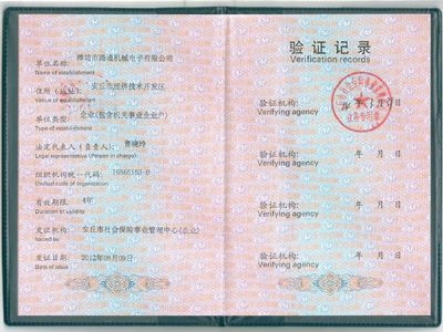 点击查看详细信息<br>标题：社保 阅读次数：8541