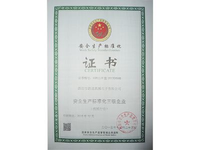 点击查看详细信息<br>标题：安全生产标准化 阅读次数：9619